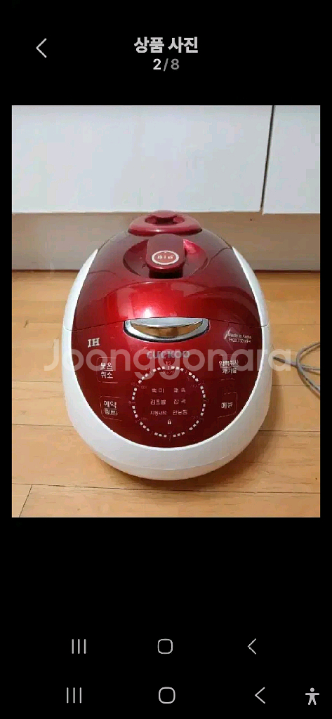 쿠쿠 3인용 IH압력밥솥/--1