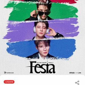 김준수 콘서트 첫콘양도