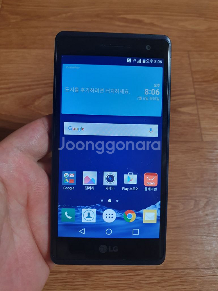 엘지 클래스폰 블랙--0
