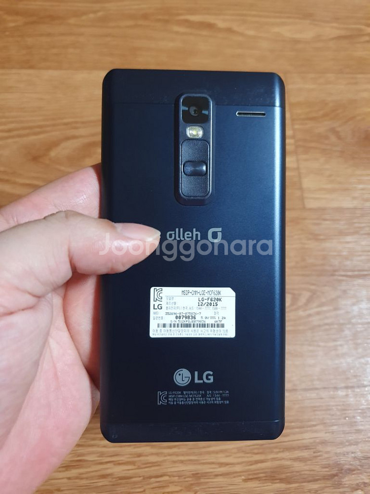 엘지 클래스폰 블랙--6