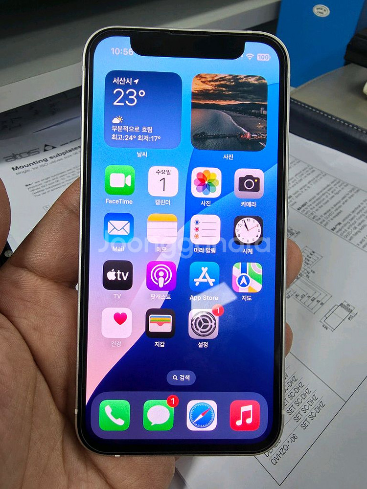 아이폰 13 미니 128gb 스타라이트--0