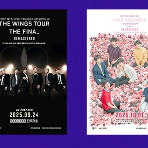bts movie week 포스터 메가박스 특전 굿즈