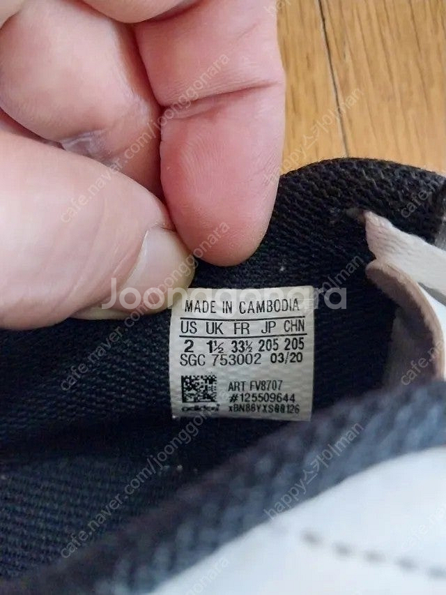 아디다스 아동 축구화 풋살화--6