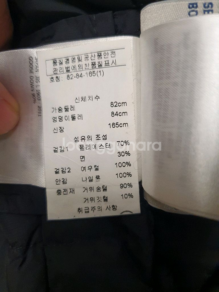 매장판) 몽클레어 패딩 아리에뜨(블랙,1사이즈)--7