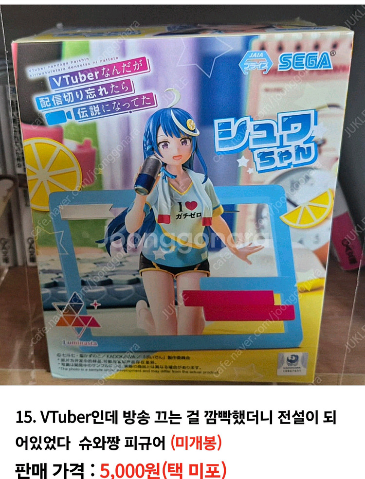 각종 굿즈 팝니다(옆집 천사님, 코마리, 러시데레 등)--6