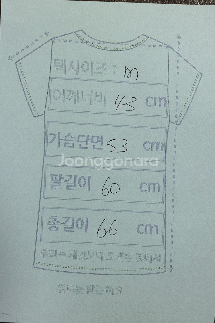스톤아일랜드 그레이 니트 공용 M--6