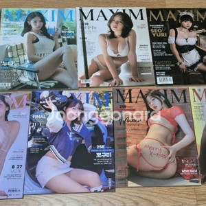 맥심 잡지 팝니다