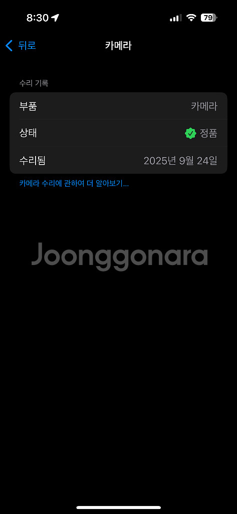 아이폰 15 pro 내추럴 티타늄 256기가--6