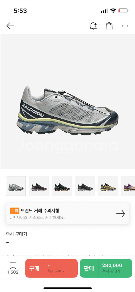 살로몬 xt6 ft 펄블루 나이트스카이 265--0