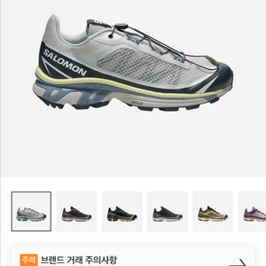 살로몬 xt6 ft 펄블루 나이트스카이 265