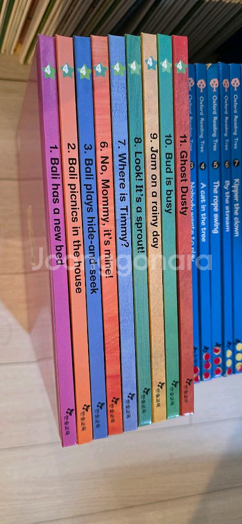 ort 옥스포드리딩트리--3