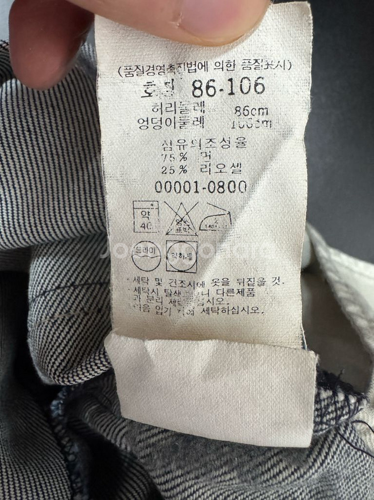여성 리바이스 생지 데님 워싱 스커트 치마--2