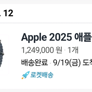 애플워치 울트라3