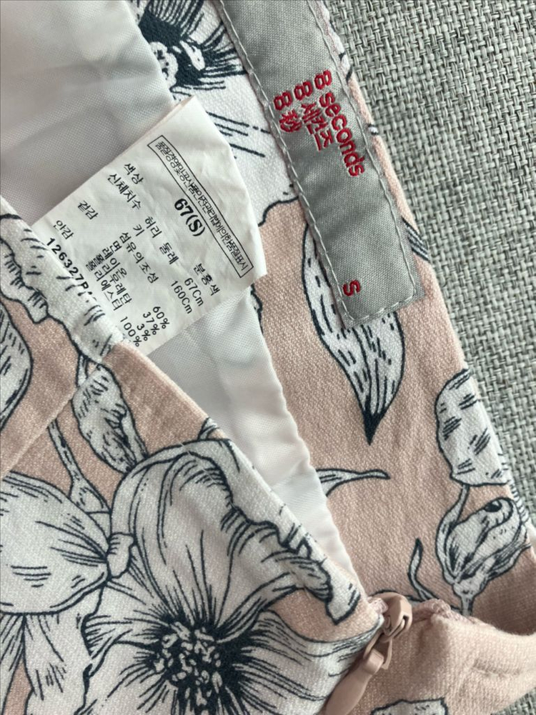 에잇세컨즈 h라인스커트 분홍꽃치마s 이미지