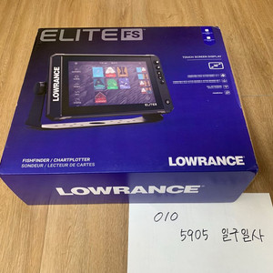 로렌스 엘리트 FS 10인치 어탐기