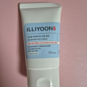 [새상품] 일리윤 세라마이드 아토로션 50ml