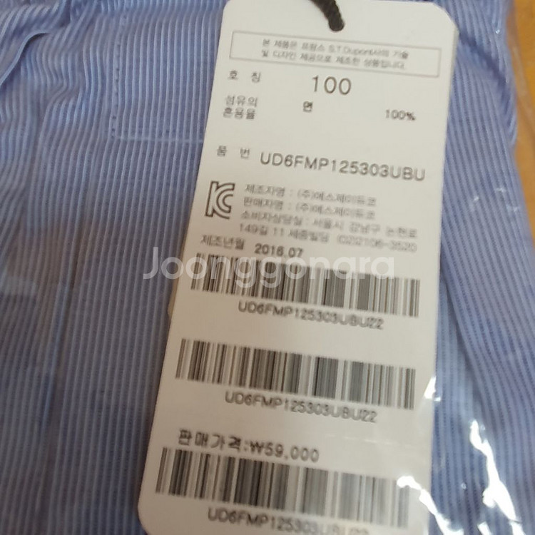 듀퐁 에스제이듀퐁 SJDupont 사각트렁크 박스팬티--8