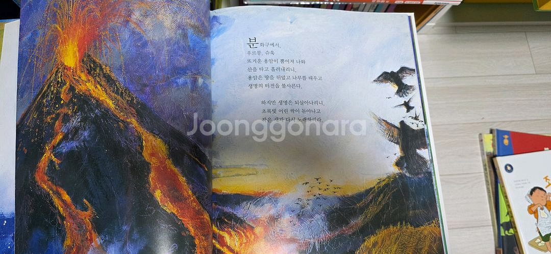 과학그림책 60권 전권 웅진--1