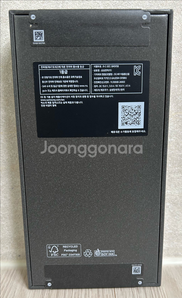 [전남광주]갤럭시S25울트라512GB화이트실버자급제--1
