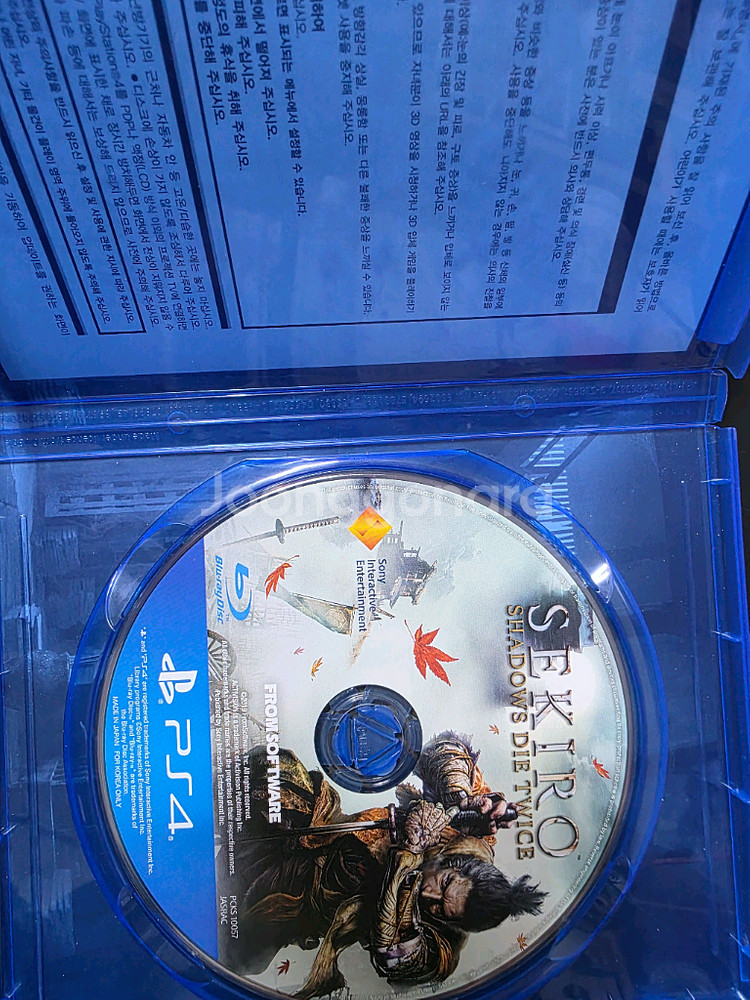 ps4 세키로--1