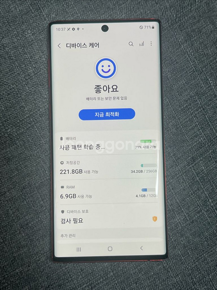 갤럭시 노트10 256gb--4
