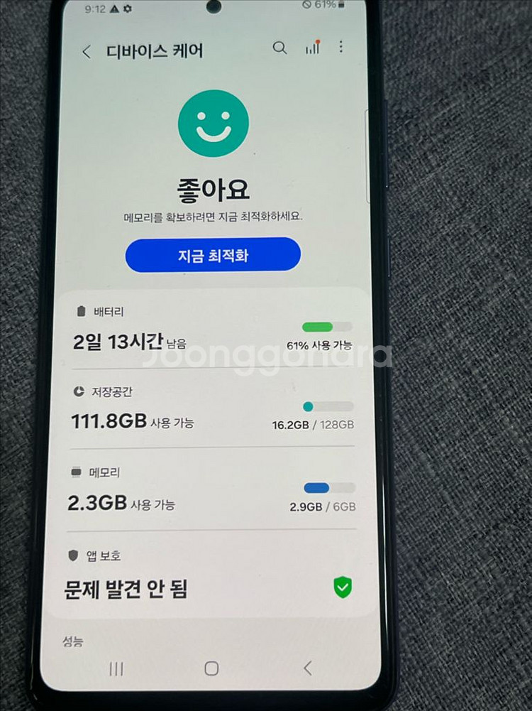 갤럭시 A52s--6