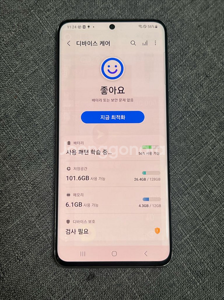 갤럭시 s20 5g--5