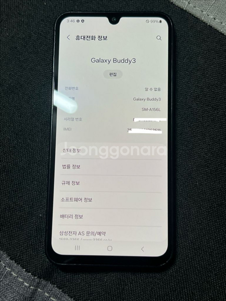 갤럭시 버디3 A156L--6