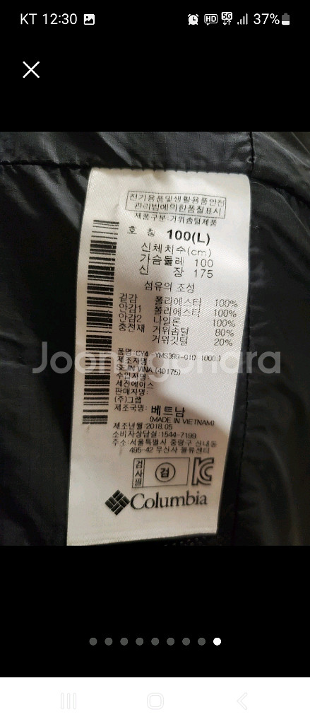 Columbia 롱패딩 옴니히트100사이즈(새거느낌,모--8