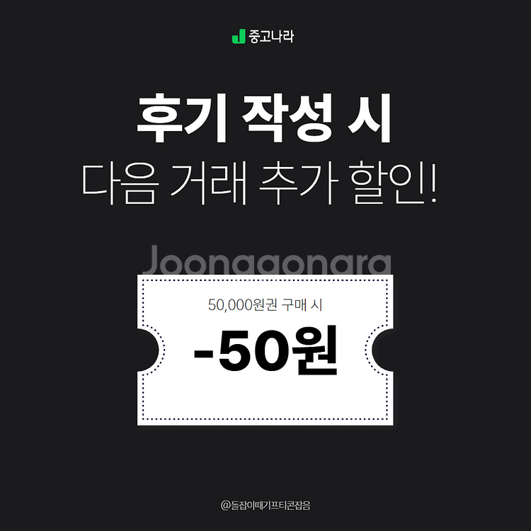 [팝니다] 넥슨캐시 핀번호 즉시사용가능, 재고소진임박--3