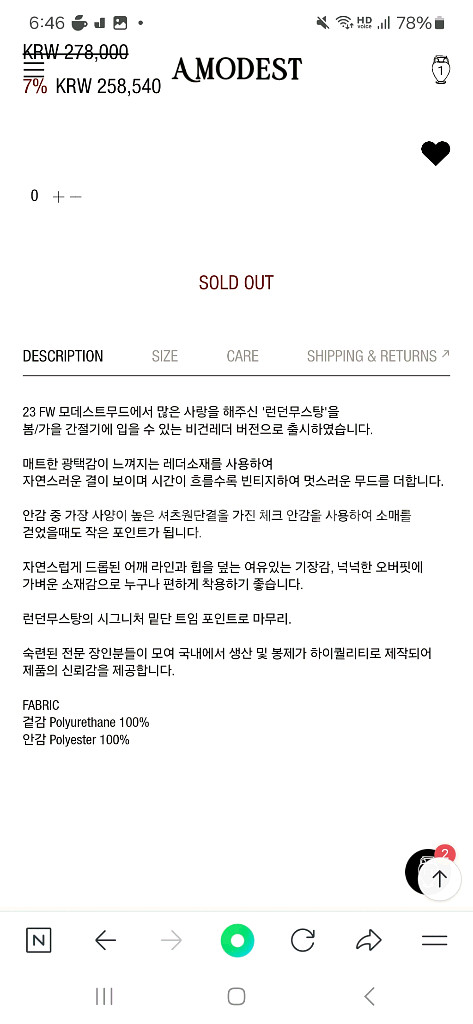 모데스트무드 런던 가죽 자켓 레더--4