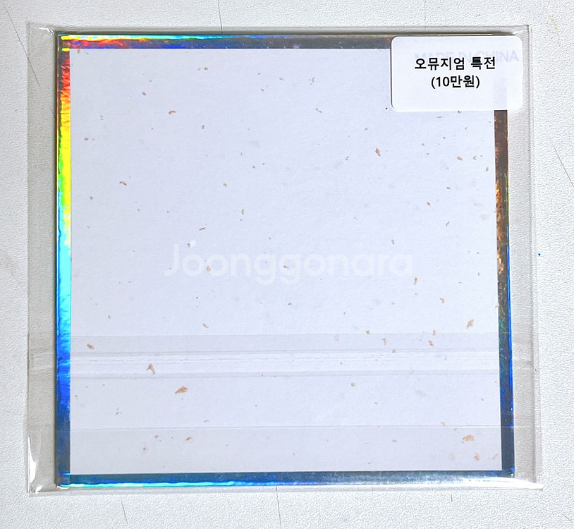 명탐정코난 핫토리 헤이지 원화 색지--1