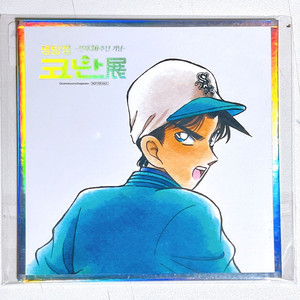 명탐정코난 핫토리 헤이지 원화 색지