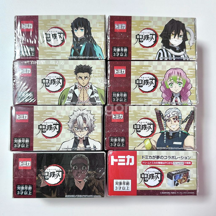귀멸의 칼날 타카라토미 토미카 귀칼 일륜도 키링 원화--3