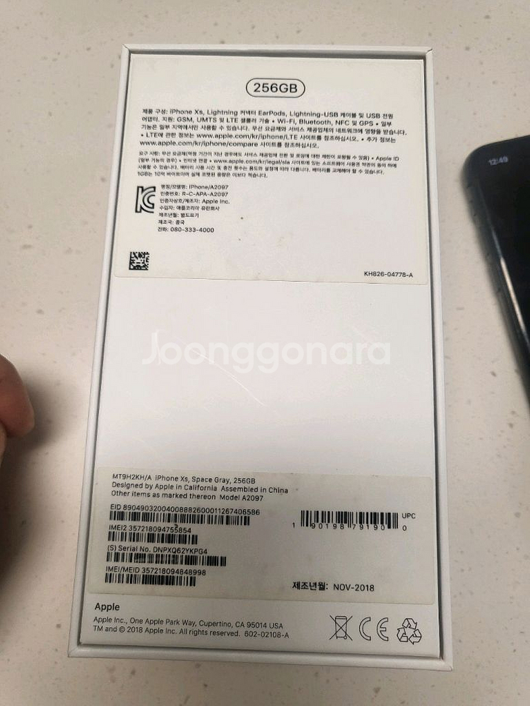 아이폰xs 256 스페이스그레이--1