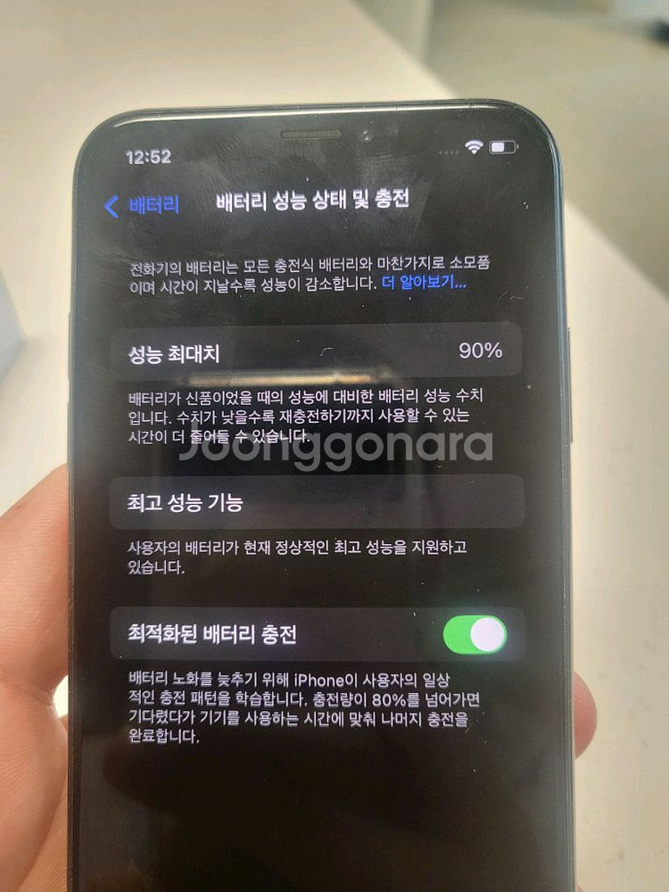 아이폰xs 256 스페이스그레이--0