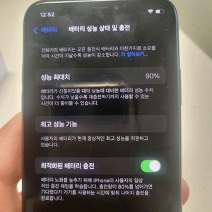 아이폰xs 256 스페이스그레이