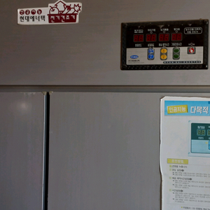 고추 채소 건조기 현대에너텍 인공지능 선반식 2형