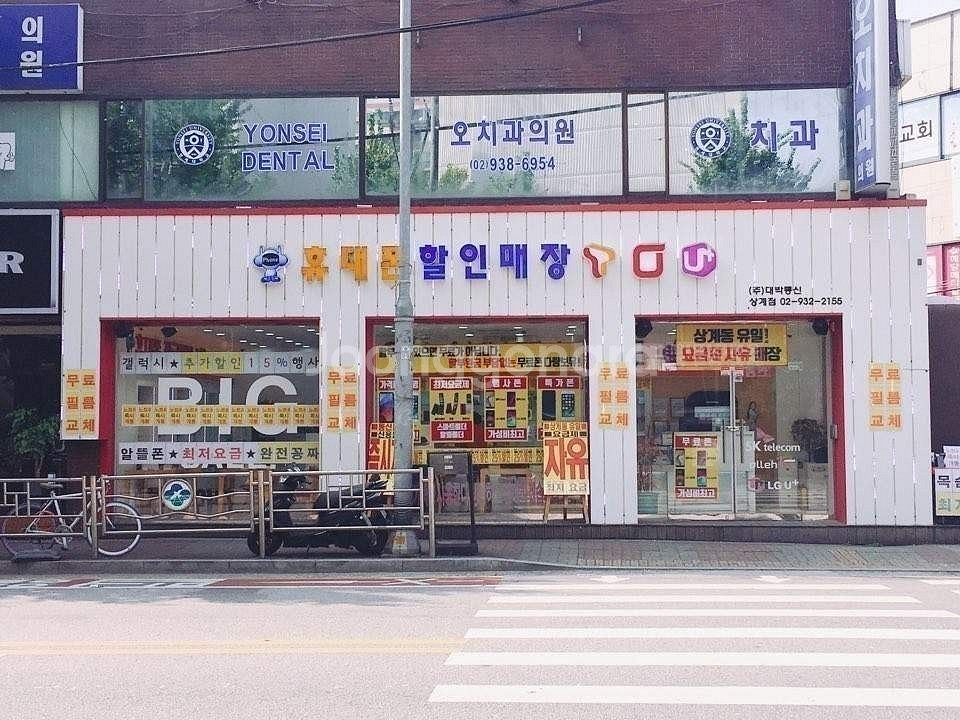 신용불량.통신체납자 본인명의 정상개통(일반개통)--0