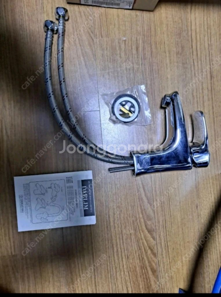 대림바스 원홀 수전 FL0502--1