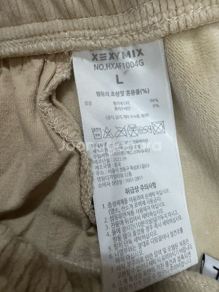 여성 젝시믹스 베이지 코듀로이 트레이닝 조거팬츠 L--3