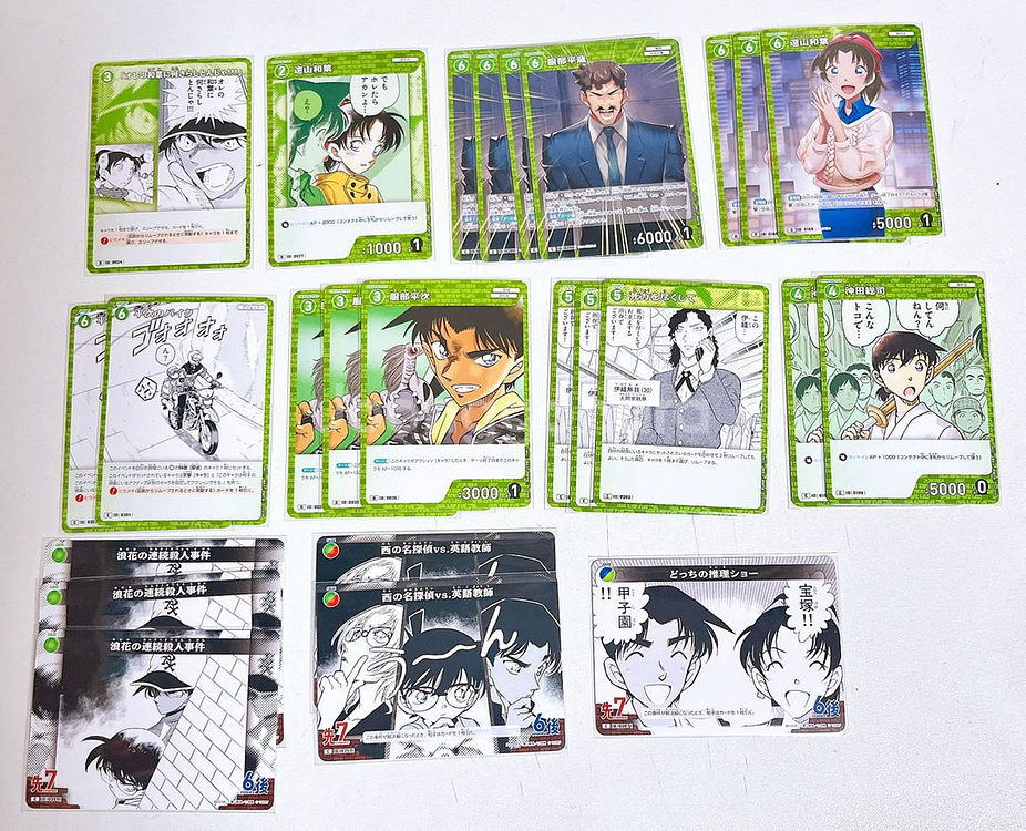 명탐정코난 TCG 녹덱 헤이지 카즈하--1