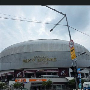 불꽃야구 티켓 사지말기