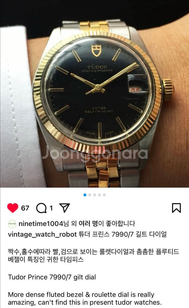 튜더 18k 프린스 희귀 오리지널 검판 올재치 로렉스--0