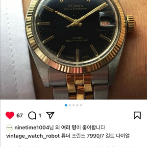 튜더 18k 프린스 희귀 오리지널 검판 올재치 로렉스