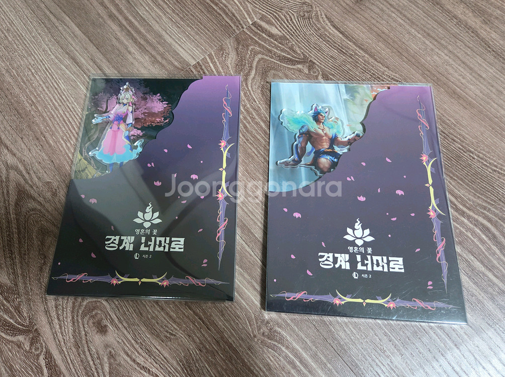 영혼의 꽃 유나라, 세트 아크릴 스탠드 일괄 팔아요--0