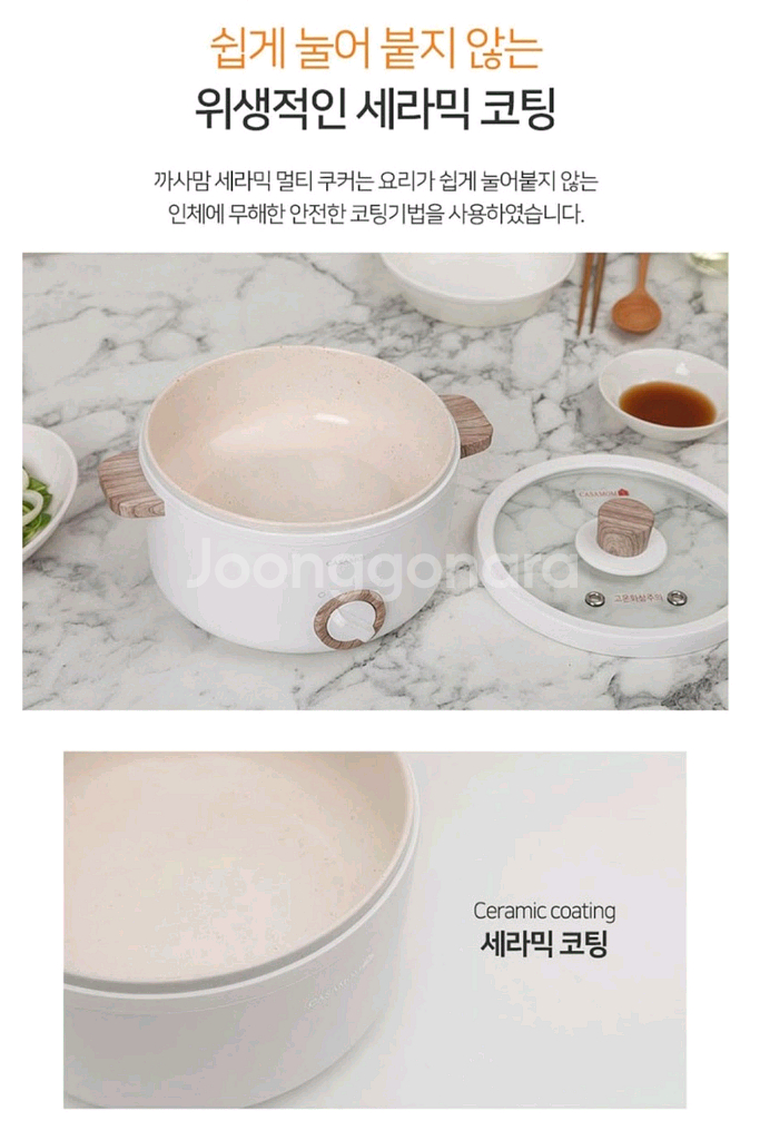 까사맘 멀티쿠커 판매합니다--0