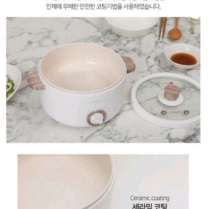 까사맘 멀티쿠커 판매합니다