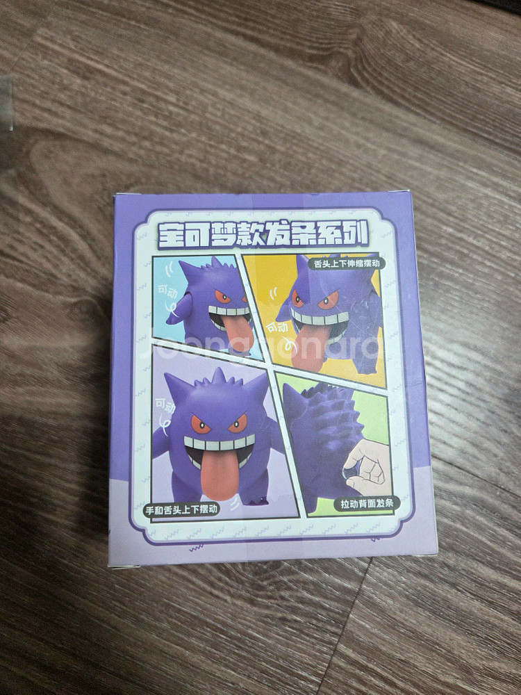 포켓몬스터 겐가 팬텀 피규어 팝니다.--0