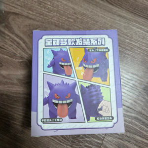 포켓몬스터 겐가 팬텀 피규어 팝니다.